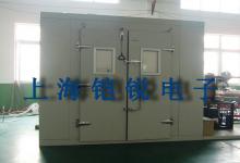 步入式高低溫試驗室