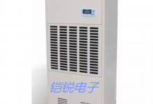 工業(yè)除濕機(jī)CFZ-8.8S