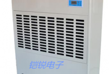 工業(yè)除濕機(jī)CFZ-40S