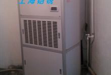 恒濕恒濕主機(jī)